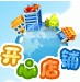 game
