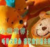 Ӣ���������ǵ�ͯ��
