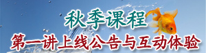 网校