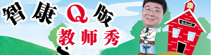 �ǿ�Q���ʦ��