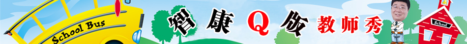 �ǿ�Q���ʦ��