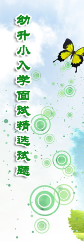入学测试