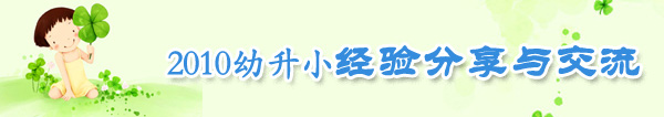 新生入学指导