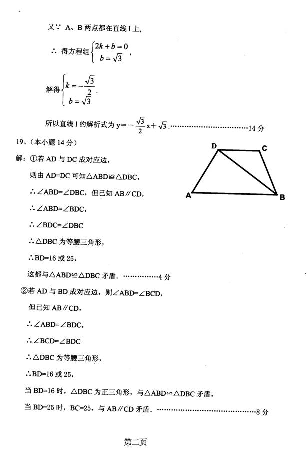 2009꺣У¸һְ࿼ѧ
