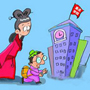 重点小学