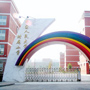 入学指导