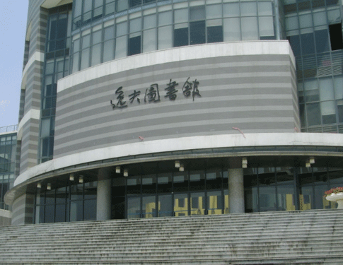 河海大学校园风景图2