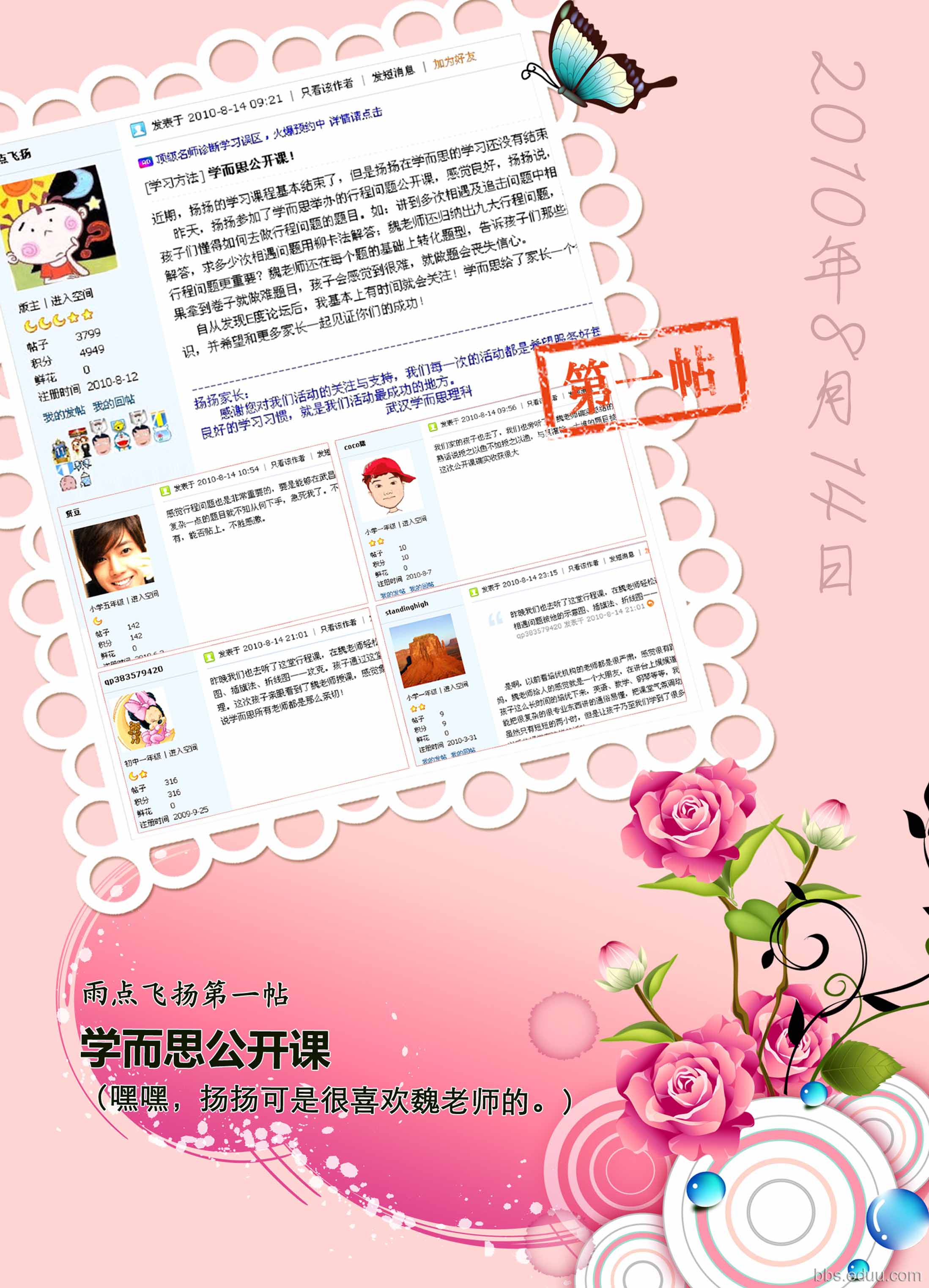 八種方法教你記憶單詞