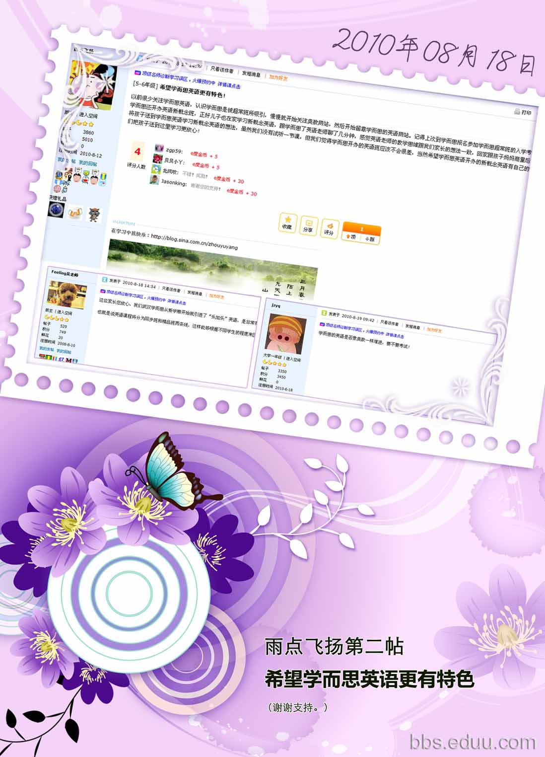 五年級數學二單元測試