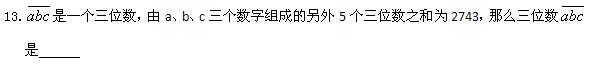 奥数网,2011年 模拟题