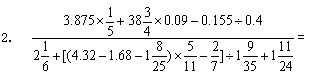 奥数网,2011年 模拟题