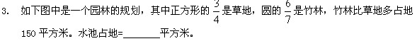奥数网,2011年 模拟题