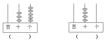 一年级数学期末考试试卷