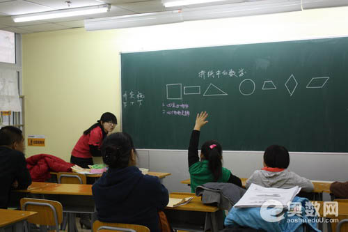 小学数学公开课