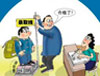 示范高中中招计划