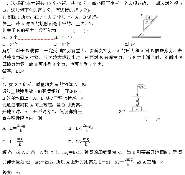 һָϰͬϰʮһ໥