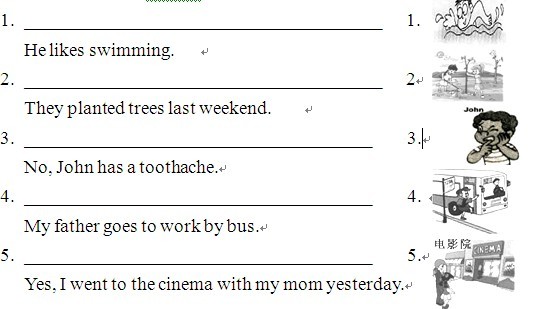 小学六年级英语第二学期测试题期中测试及听力