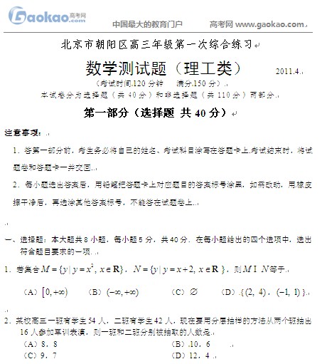 2011걱һģѧ()⼰