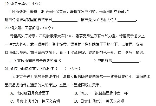 ... 学而思五年级_学而思听课证_学而思刘纯_学而思网校