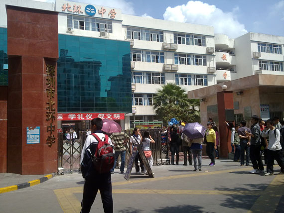 常州市北环中学创建省级绿色学校自评报告