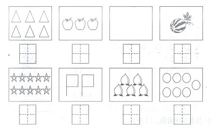 北师大一年级下册数学试题和答案