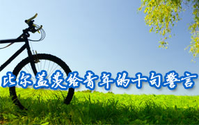 �ȶ��Ǵĸ������ʮ�侯��