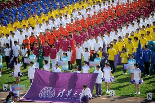 组图:清华大学师生表演大型团体操 迎接百年校庆_高考网