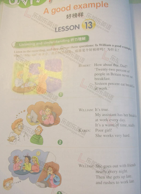 2011年新概念英语青少版复赛课文原文_英语网