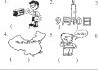 2010-2011学年度下学期六年级数学期中考试模拟试题