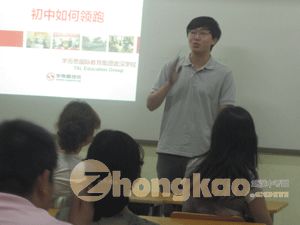 ѧ��˼��,���й滮,��ʦ����