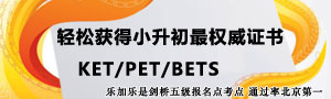 ket
