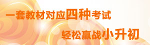 xingainian