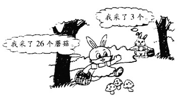 学而思 武汉奥数网 一年级 期末试题