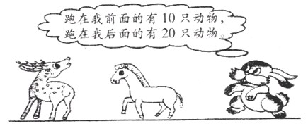 学而思 武汉奥数网 一年级 期末试题