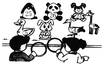 学而思 武汉奥数网 一年级 期末试题