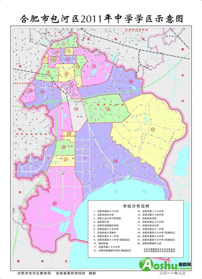 2011年包河区中学学区划分界定(图)