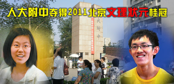 �˴��ж��2011��������״Ԫ��ڣ�ͼ��