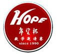 希望杯
