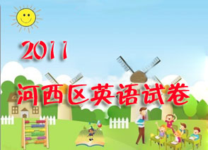 2011��ĩӢ������