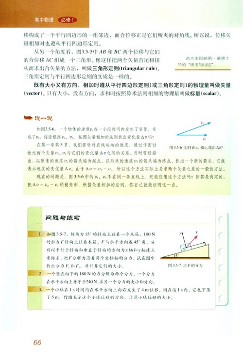 人口计生类电子书_中华人民共和国人口与计划生育法 农村适用问答手册 电子(3)