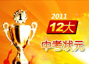 2011��12���п�״Ԫ����ѧ��˼