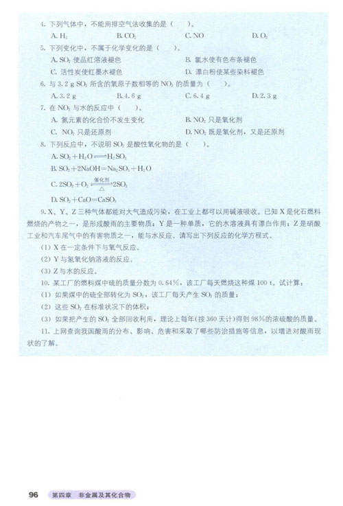 人口计生类电子书_中华人民共和国人口与计划生育法 农村适用问答手册 电子(2)