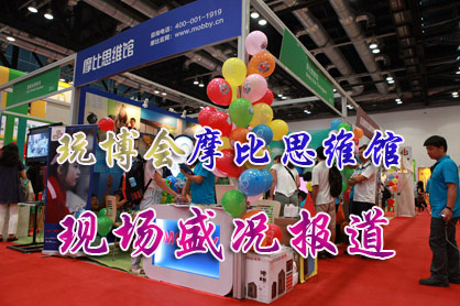 �沩��Ħ��˼ά���ֳ�����
