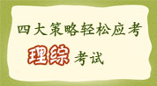 �Ĵ��������Ӧ�����ۿ���