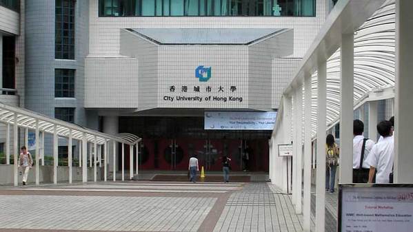 香港城市大学.