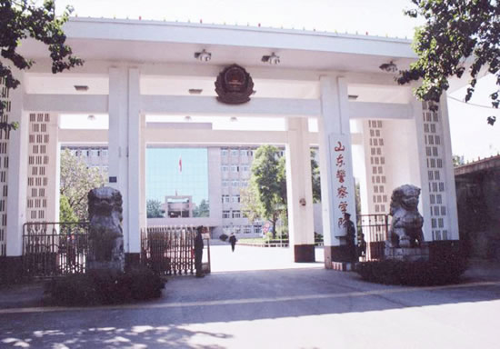 第四名:山东警察学院