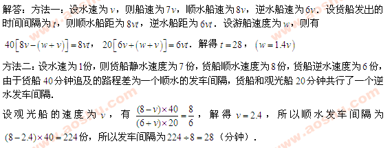 小学一年级奥数题及答案(高等难度)