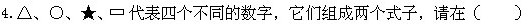 꼉(j)W(sh)y(c)ԇ},