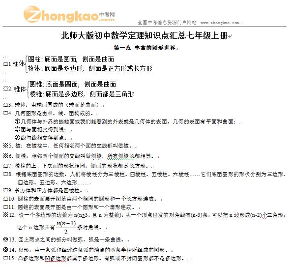 6年级上册英语书表格式教案_二年级语文上册表格式教案_人教版=年级上册语文表格式教案