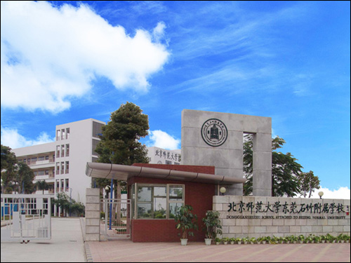 学校大门